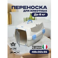 Переноска Gulliver S (бежевый)