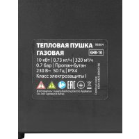 Газовая тепловая пушка MTX GHB-10