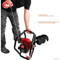 Мотобур Зубр МБ2-250 Н