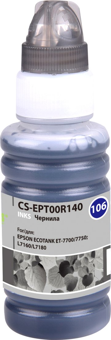 

Чернила CACTUS CS-EPT00R140