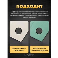 Вентиляционная решетка HOMY AIR Lite круглый AL100B d150 (черная)