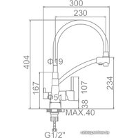 Смеситель Ledeme L4855-2 (хром/черный)