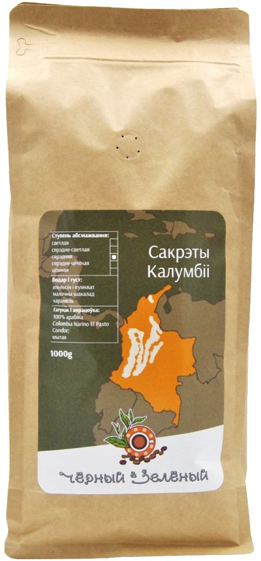 

Кофе Чёрный & Зелёный Сакрэты Калумбіі в зернах 1 кг