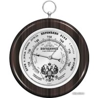 Барометр RST 05337