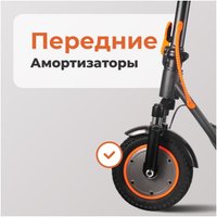 Электросамокат Kugoo F2 СПМ