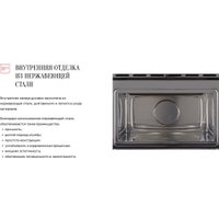 Микроволновая печь KUPPERSBERG HMW 650 GR C