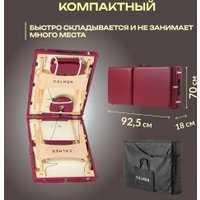 Массажный стол Calmer Bamboo Three 70 (красный)