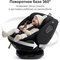 Детское автокресло Happy Baby Reex isofix (black)
