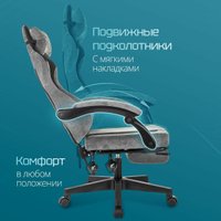 Игровое (геймерское) кресло Knight Custom/F (серый) в Бресте