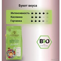 Кофе Tempelmann Aurelias Espresso зерновой 1 кг в Витебске