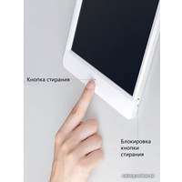 Планшет для рисования Xiaomi Mi LCD Writing Tablet BHR4245GL