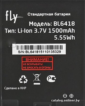 Аккумулятор для телефона Fly FS403 Cumulus 1 [BL6418]