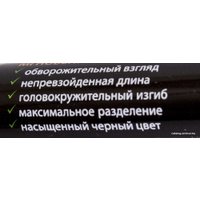 Тушь для ресниц Eveline Cosmetics Professional Make-UP Extension Volume экстремальная
