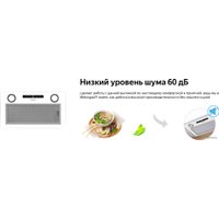 Кухонная вытяжка Weissgauff Box 1200 WH