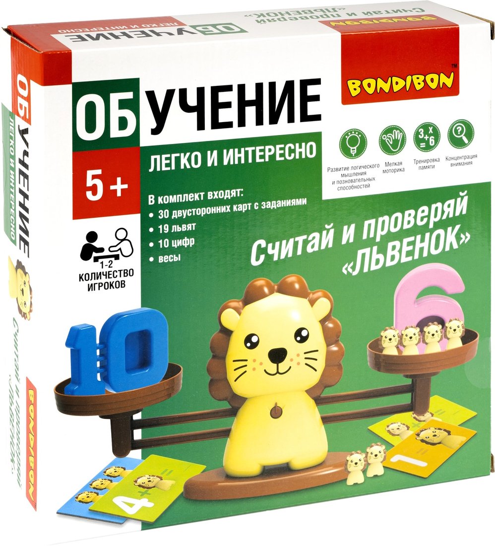 

Развивающая игра Bondibon Считай и проверяй. Львенок ВВ5194