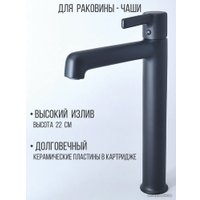 Смеситель Haiba HB11814-7