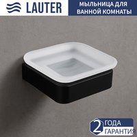 Мыльница Lauter 21SH7052 (Matt Black)