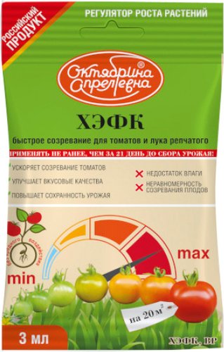 Удобрение Щелково Агрохим Октябрина Апрелевна Регулятор роста для созревания плодов Скороспел ХЭФК 3 мл
