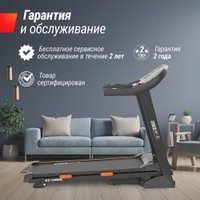 Электрическая беговая дорожка Unixfit ST-580L в Могилеве