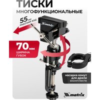 Тиски Matrix 18508
