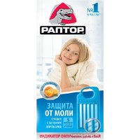 Средство от насекомых Раптор Апельсин D9204M