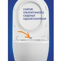 Унитаз подвесной Cersanit Brasko Smart Clean On DPL EO Slim LP 64824