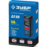 Лазерный дальномер Зубр Профессионал ДЛ-50