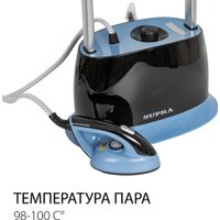 Отпариватель Supra SBS-301 в Орше