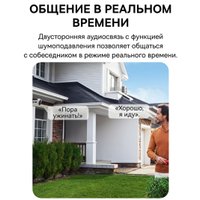 Комплект IP-камер Baseus Security N1 Plus 2-Cam Kit