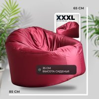 Кресло-мешок Mio Tesoro Poparada XXXL PO-65x85-BO (бордо)
