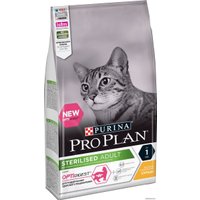 Сухой корм для кошек Pro Plan Sterilised Adult Optidigest с курицей 1.5 кг в Лиде