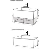  ЗОВ Тумба под умывальник Кито-2 100 2K100LW0MRMC (белый/тростник)