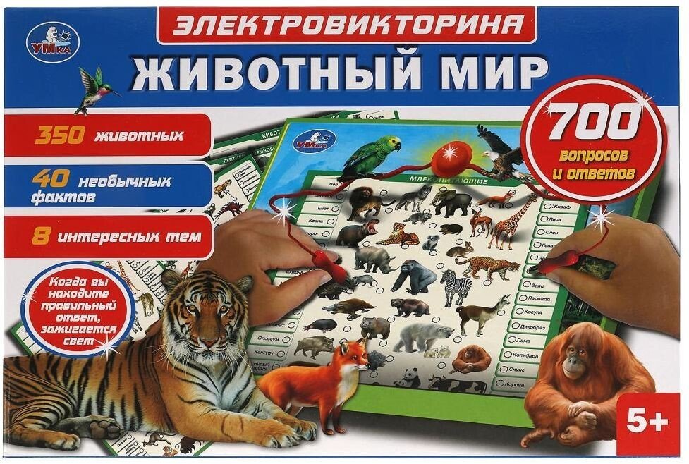 

Развивающая игра Умка Электровикторина. Животный мир HT887-R