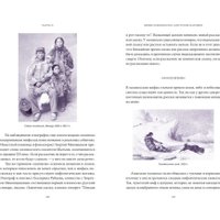 Книга издательства МИФ. Дальнего Востока (Муравьева Татьяна)