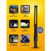 Фонарь FORSAGE F-RF-F03(49938)