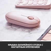 Мышь Logitech M350 Pebble (розовый)