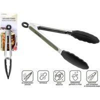 Щипцы Perfecto Linea Natural Green 21-010007