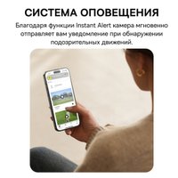 IP-камера Baseus Security N1 Plus
