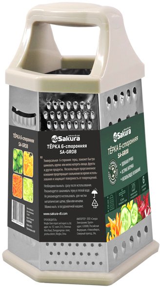 

Терка Sakura SA-GR08