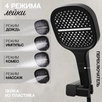 Душевая система  Hansberge H6077 (черный матовый)