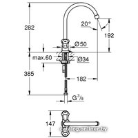 Смеситель Grohe Costa L [31812001]