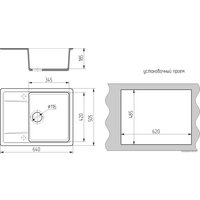 Кухонная мойка Гамма Гранит Granite-13 (темно-серый)