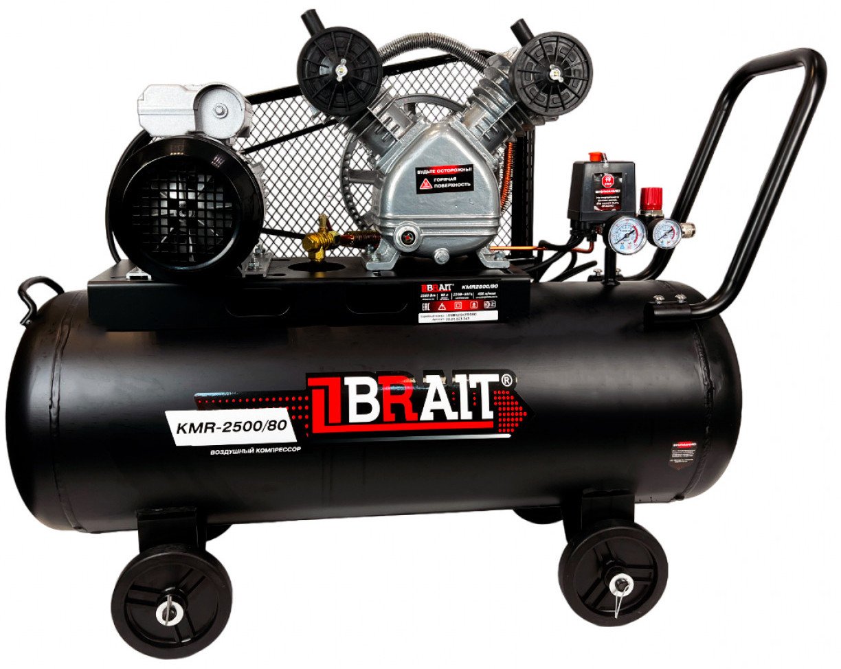 Компрессор Brait KMR-2500/80