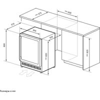 Винный шкаф LEX LWD6054BL