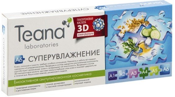 

Teana Сыворотка для лица A6 Суперувлажнение 10x2 мл