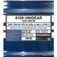 Трансмиссионное масло Mannol Unigear 75W-80 208л