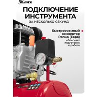Компрессор MTX DC1500L/50