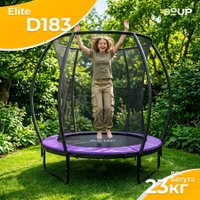 Батут GoUP Luxury-D183 (с сеткой, фиолетовый)