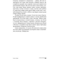 Книга издательства Альпина Диджитал. Книга воды (Лимонов Э.)