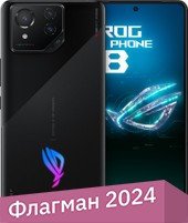 ASUS ROG Phone 8 12GB/256GB международная версия (черный)